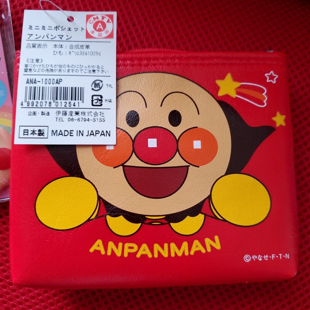 新品 アンパンマン  前髪クリップ＆ミニミニポシェット パッケージ入り