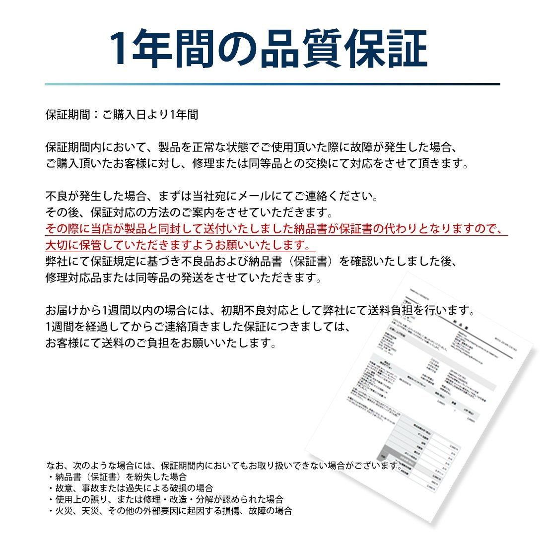 1年保証 LED 字光式 ナンバープレート SEEK Products 国内点灯検査 普通車／軽 全面発光 前後2枚セット 宅配便 送料無料_画像8