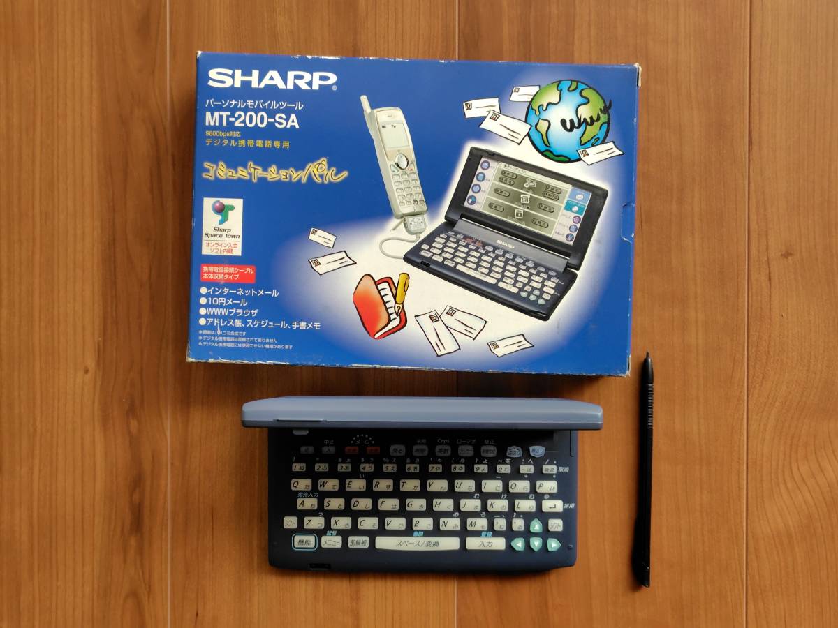 SHARP シャープ　パーソナルモバイルツール コミュニケーションパル MT-200-SA_画像1