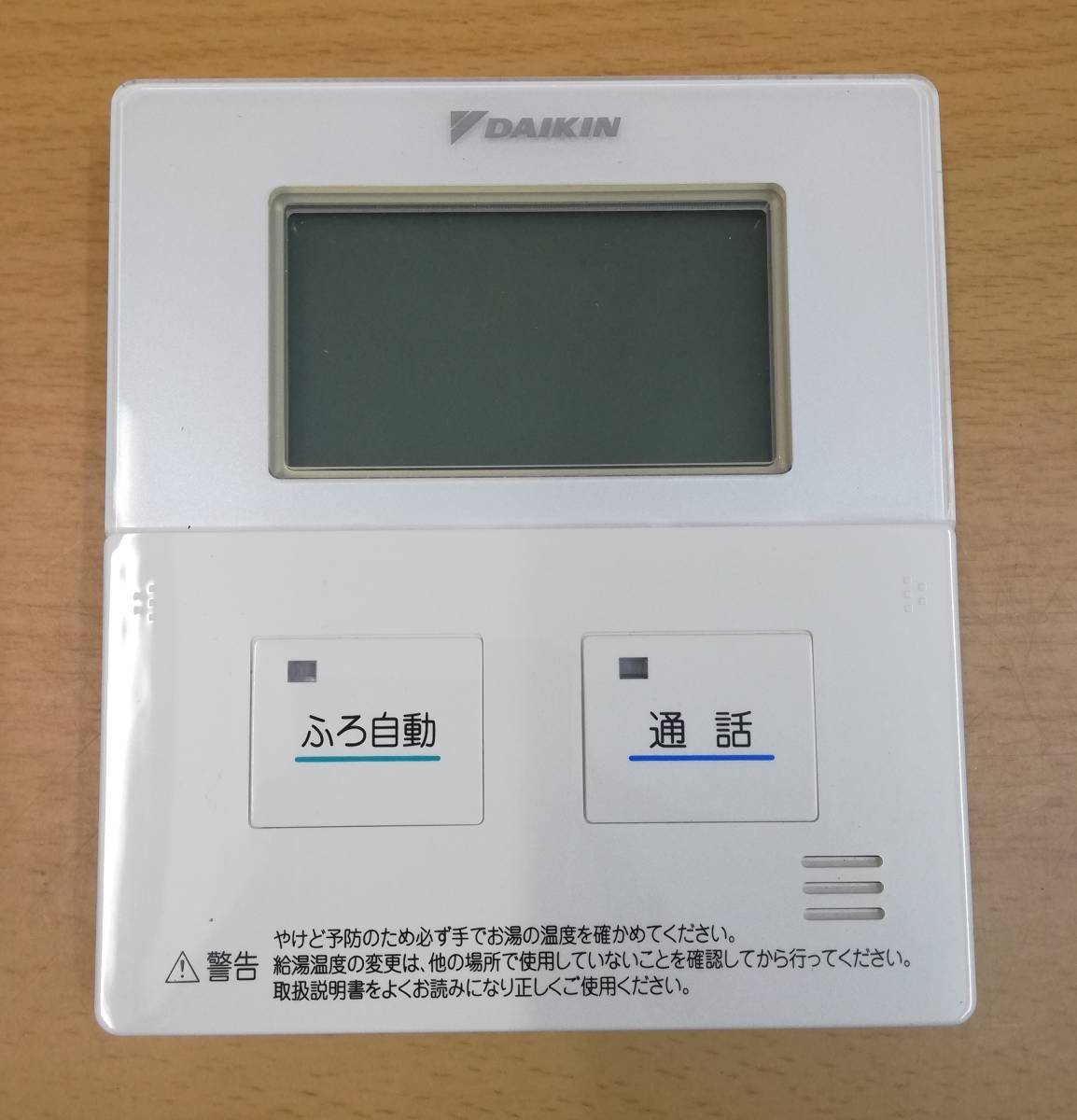ダイキン BRC981C11 BRC981D12 給湯器 エコキュート リモコン ダイキン BRC981C11 BRC981D12 給湯器 エコキュート リモコン