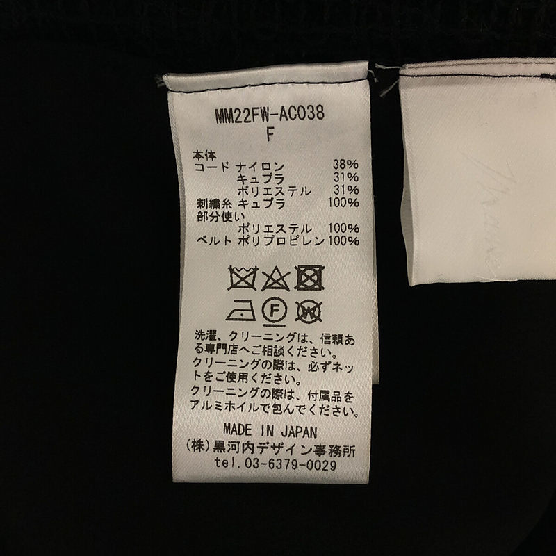 【美品】 Mame Kurogouchi / マメクロゴウチ | 2022FW | Cord Embroidery Wrapped Skirt スカート | F | ブラック | レディース_画像7