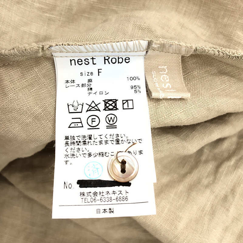 nest robe / ネストローブ | リネン レース装飾 ボリューム ロングワンピース | F | ベージュ | レディース_画像5