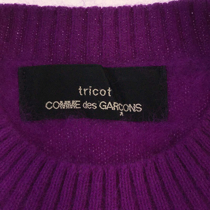 tricot COMME des GARCONS / トリココムデギャルソン | レオパード ニットプルオーバー | パープル / ブラック | レディース_画像5