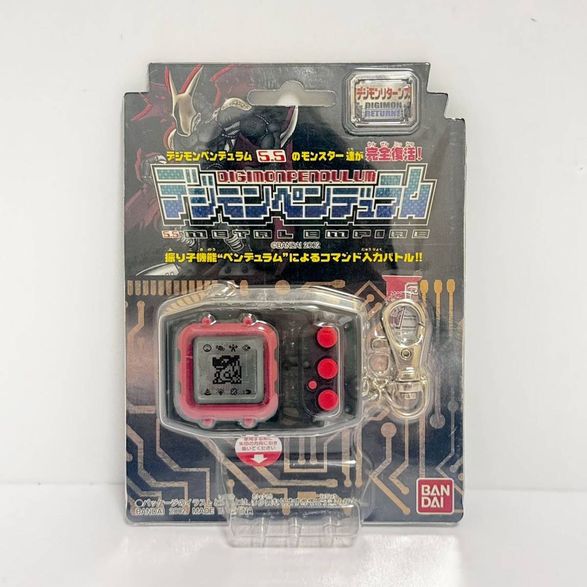 正規逆輸入品】 デジモンペンデュラム ver.5.5 メタルエンパイア