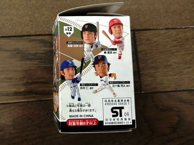 * Epo k company part PART 1 * Professional Baseball NPB SoftBank Hawk s pine middle confidence .* figure *