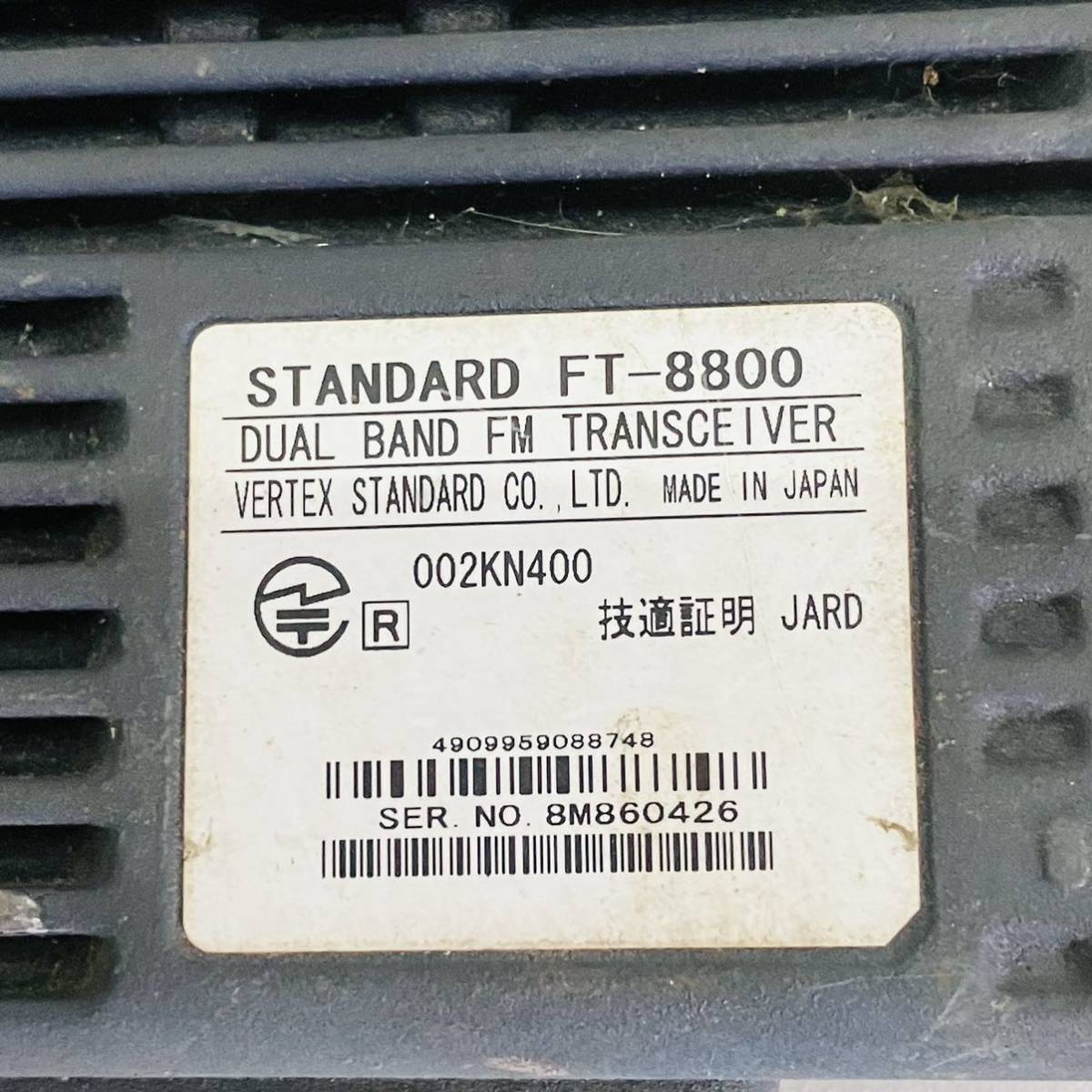  Yaesu wireless YAESU Yaesu present condition goods standard transceiver FT-8800H transceiver armature STANDARD