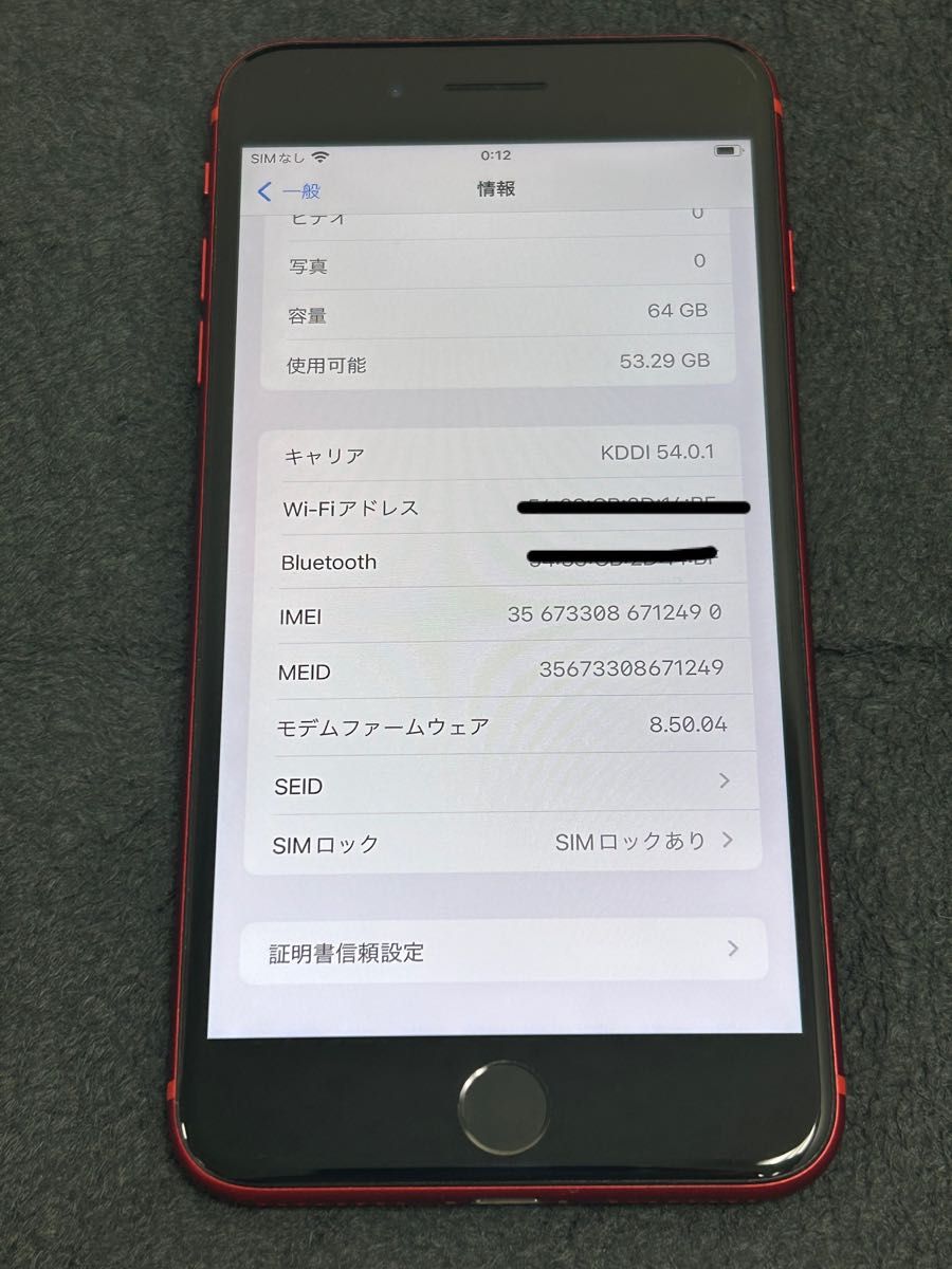 美品 au Apple iPhone8plus 64GB レッド 本体