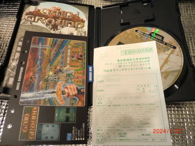 プレイステーション２：セガエイジス：ゲイングランド！　送料込！！_画像3