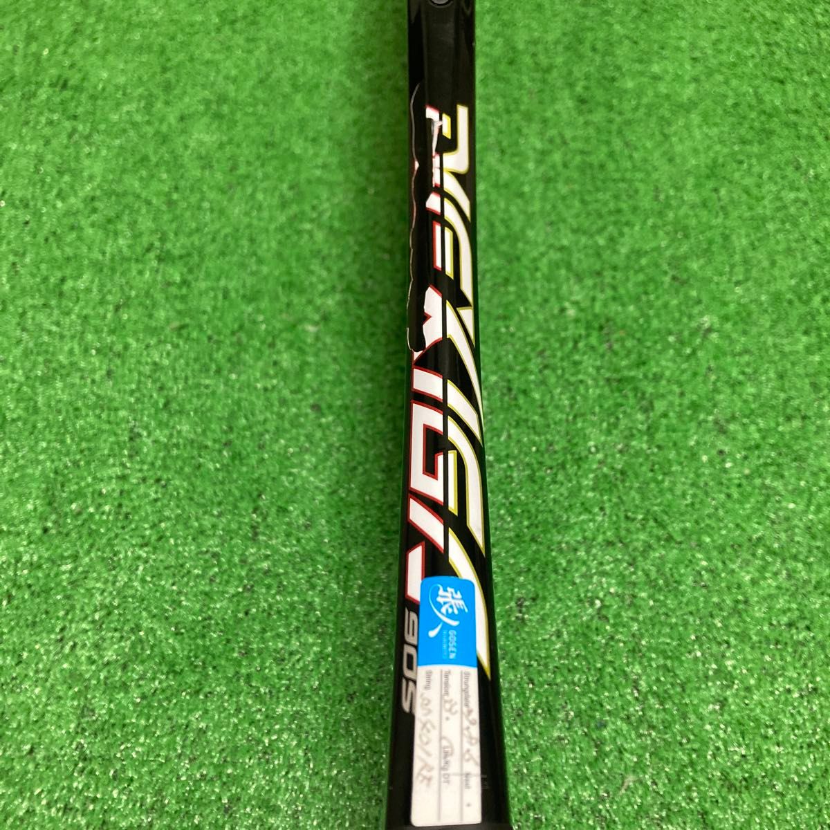 YONEX ヨネックス NEXIGA90S ネクシーガ90S 軟式テニスラケット YONEX ヨネックス NEXIGA90S ネクシーガ90S 軟式テニスラケット