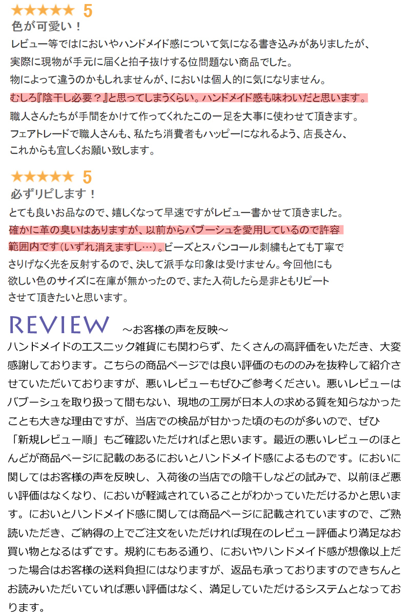 《23cm～23.5cm×ピンク》モロッコ バブーシュ スリッパ ルームシューズ レディース クリスマス プレゼント おしゃれ_画像9