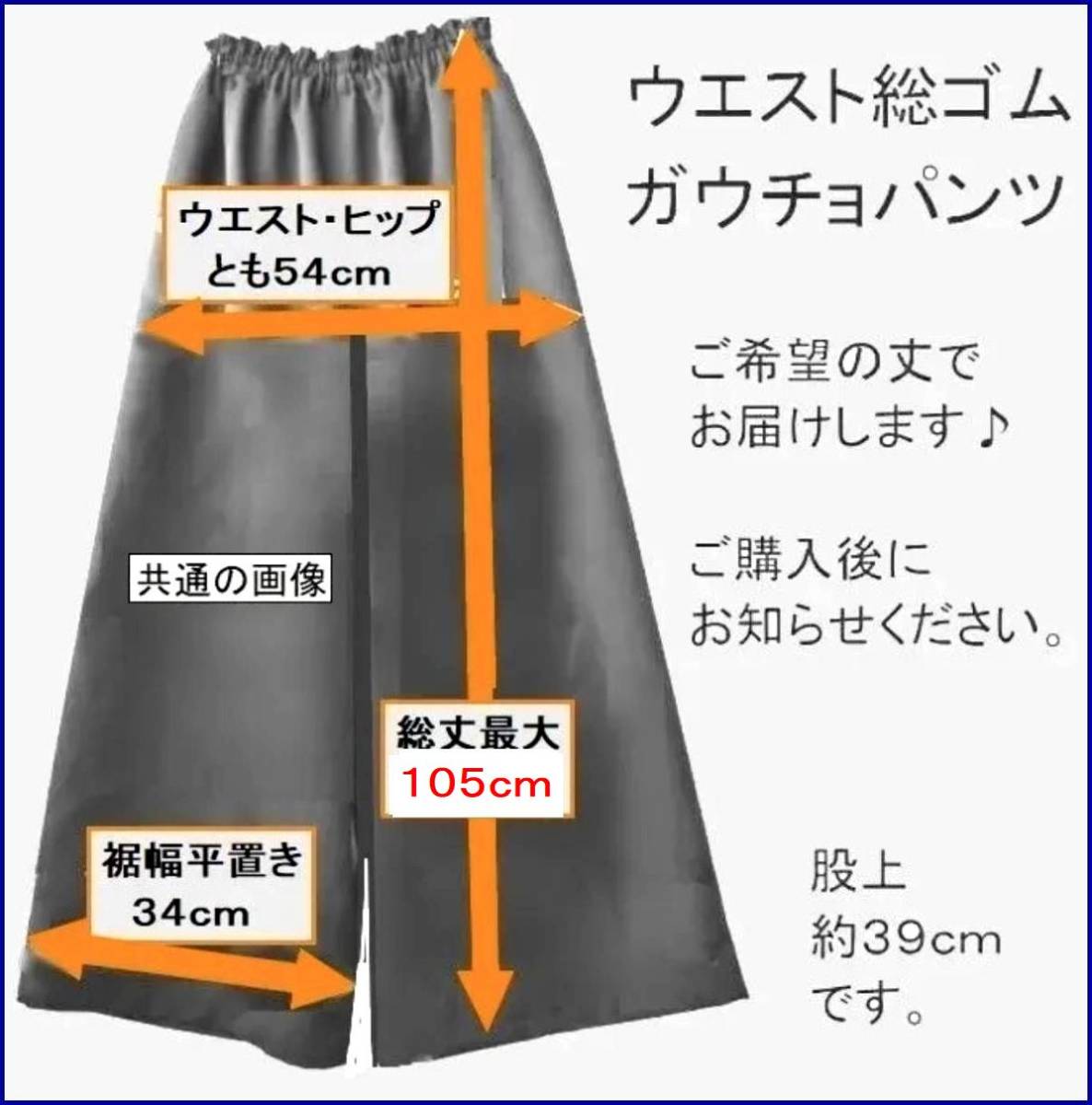 大島紬　グレー　最長１０５ｃｍ　着物リメイク　ガウチョパンツ　ワイドパンツ　ウエスト総ゴム　丈直し無料　裏地なし　軽くて楽々_画像3