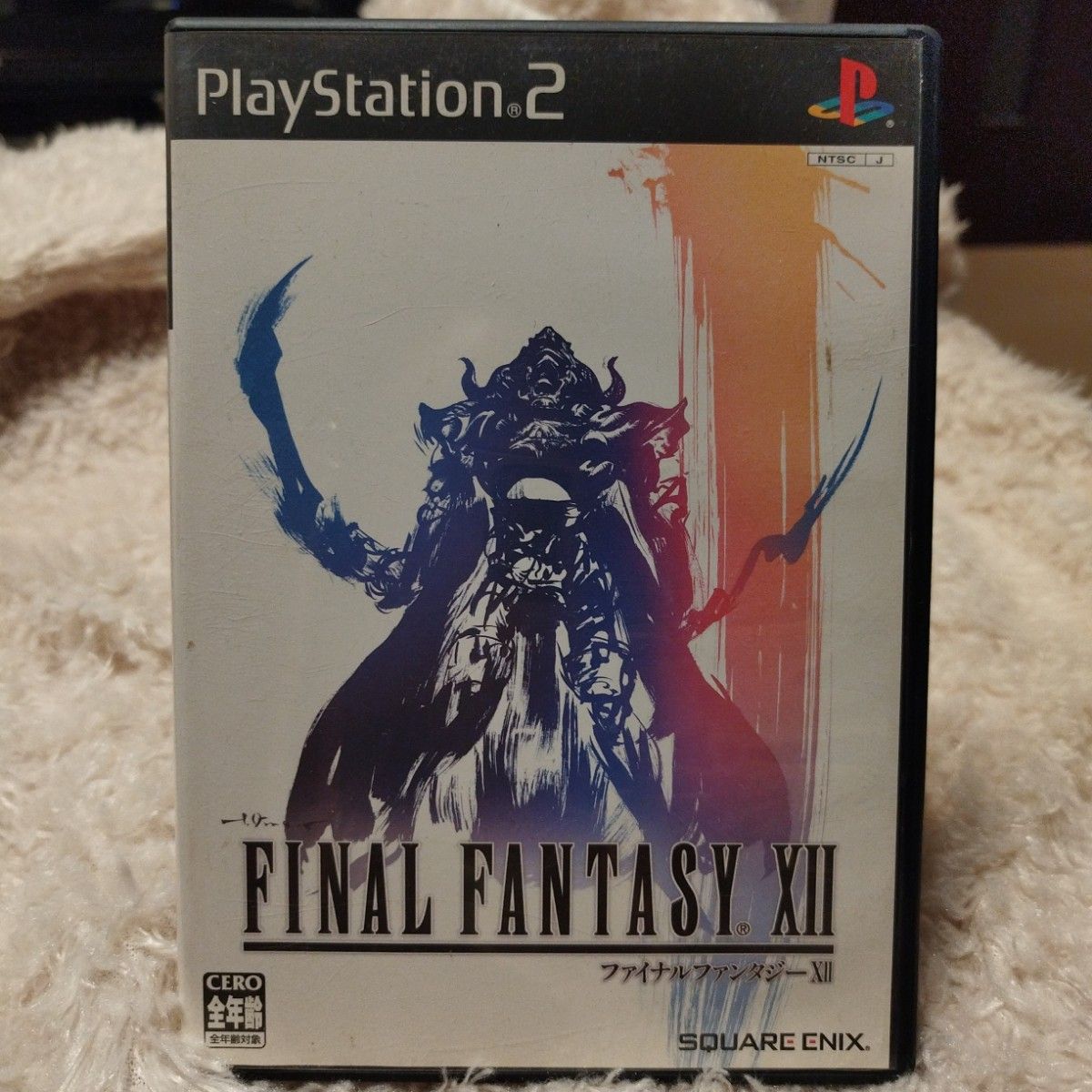 PlayStation2【２点セット】ドラゴンクエスト8◆ファイナルファンタジー12／中古