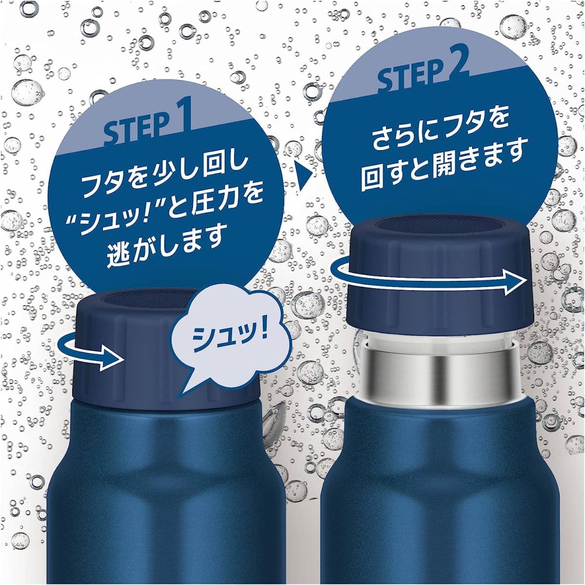 【新品】サーモス 水筒 保冷炭酸飲料ボトル 1L ネイビー 保冷専用 FJK-1000 NVY_画像4