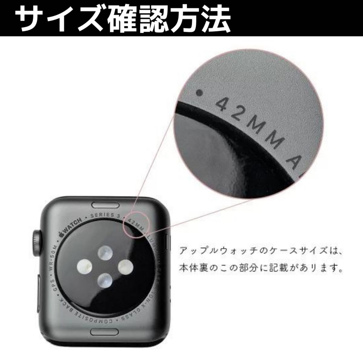 アップルウォッチ　Apple Watch　バンド カバー ケース 黒 38 40 42 44