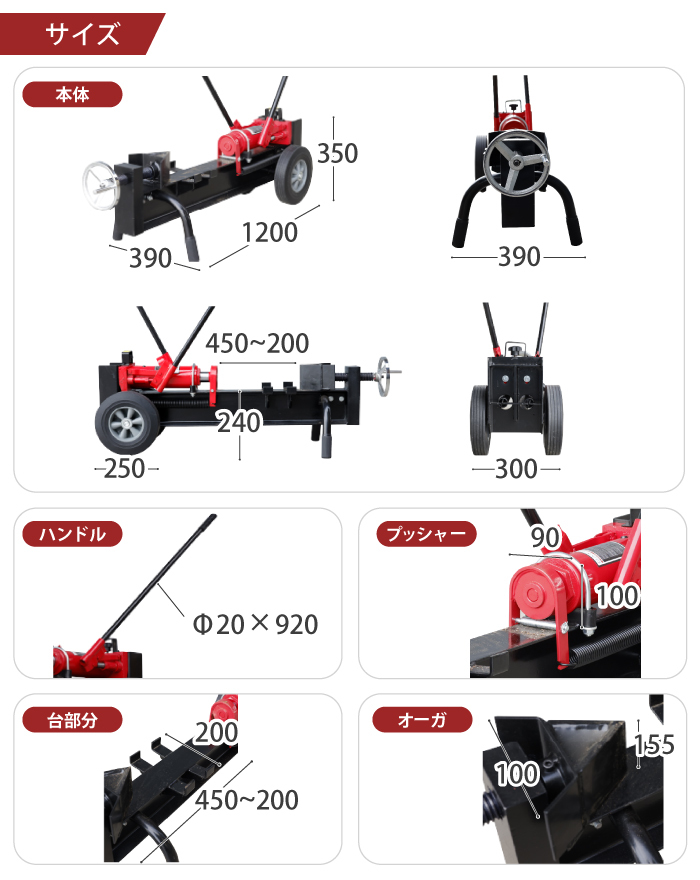 ★改良版★ 限定1台！ YT-MK2M 薪割り機 12t 粉砕調節幅45cm～20cm 薪割機 まきわり機 手動薪割り機 薪割 まきわり 新型 家庭用 油圧式 薪_画像4