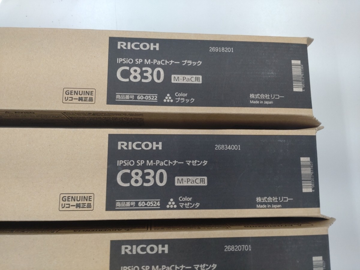 純正新品　リコー　Ｃ８３０Ｍ－ＰａＣ　4色　ブラック×1　マゼンタ×2　シアン×2　イエロー×2_画像4