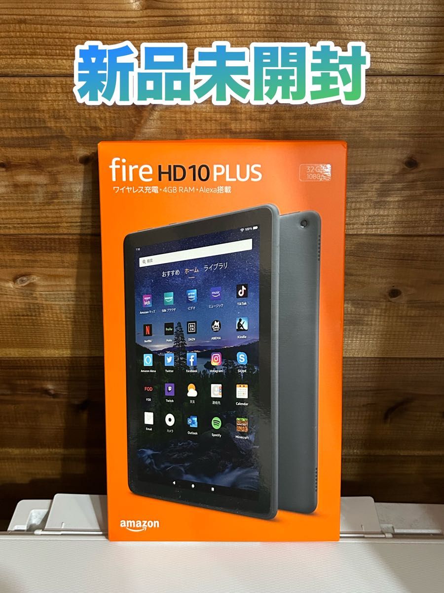 新品未開封】第11世代 Fire HD 10 Plus タブレット｜Yahoo!フリマ（旧