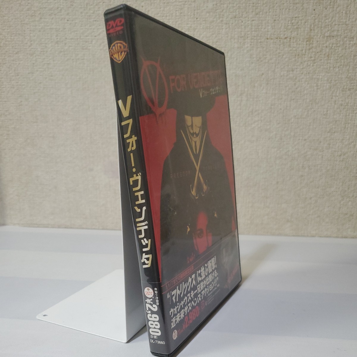 ■セルDVD■Ｖフォー・ヴェンデッタ■製作/脚本ウォシャウスキー兄弟■ナタリー・ポートマン■ヒューゴ・ウィービング■近未来サスペンス■_画像5