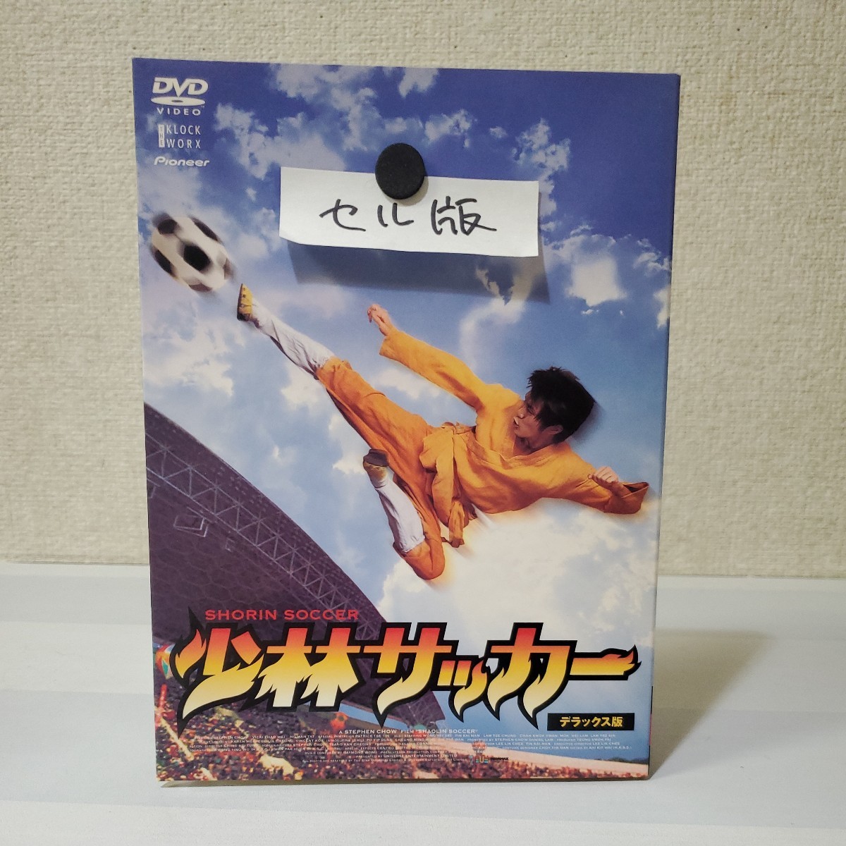 ■セルDVD■少林サッカー/DX版■監督/脚本チャウ・シンチー■ラム・チーチョン■ティン・カイマン■日本語吹替特典収録有■デジパック■_画像1