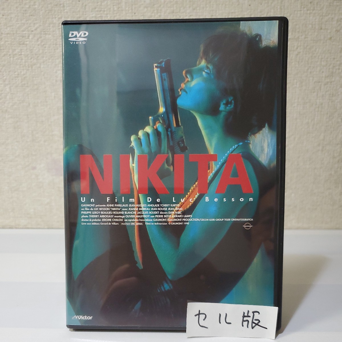 セルDVD■ニキータ■監督/脚本リュック・ベッソン■音楽エリック・セラ■アンヌ・パリロー■ジャン=ユーグ・アングラード■吹替有/特典無_画像1