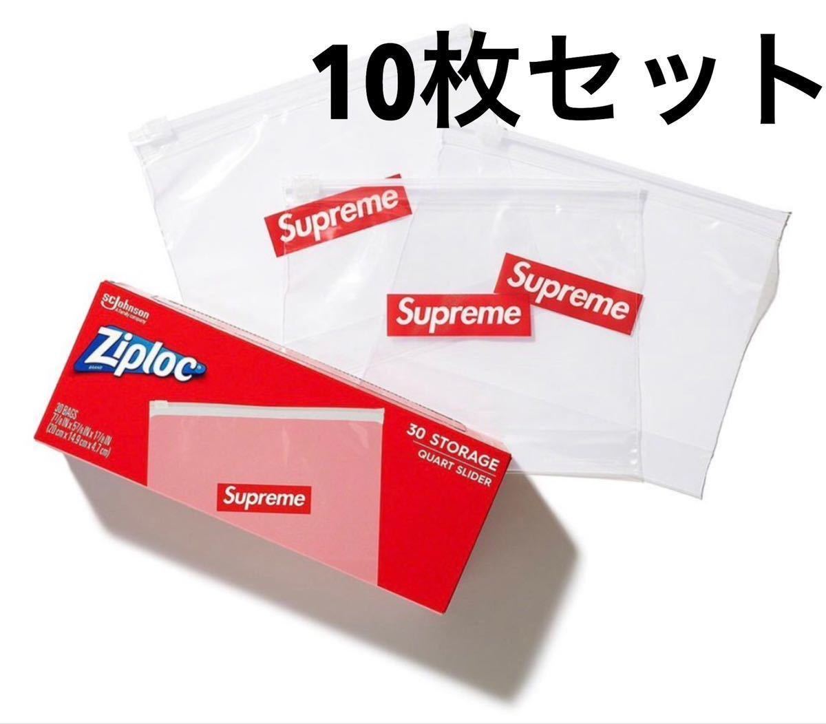 Supreme Ziploc シュプリーム ジップロック 10枚の画像1