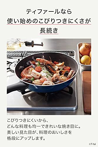 ティファール フライパン 20cm ガス火対応 「ロイヤルブルー・インテンス フライパン」 こびりつきにくい ブルー D52102_画像2