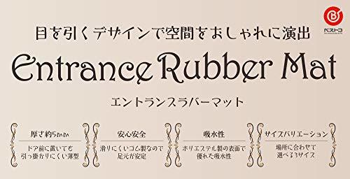 ベストコ 玄関マット 24×55cm モザイクタイル 泥落とし 水洗いOK エントランスラバーマット ND-462_画像6