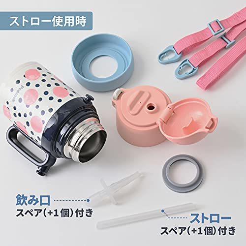 ピーコック 子供 用 2WAY 水筒 400ml / 360ml ストロー コップ付き キッズ ボトル 保温 保冷 コーラルドット ASK-W4_画像5