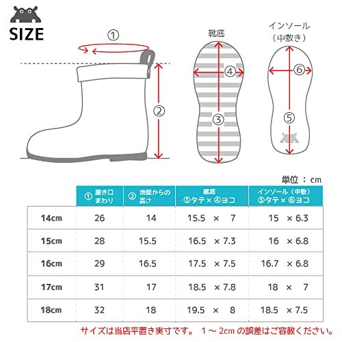 小川(Ogawa) kukkahippo 左右が分かりやすいキッズ長靴 16cm サックス 無地 かかと部分に反射テープ付き 左右色違いのタグ_画像5