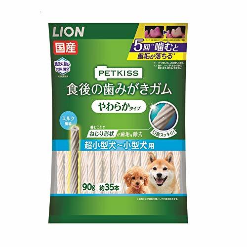 ライオン (LION) ペットキッス (PETKISS) 犬用おやつ 食後の歯みがきガム やわらかタイプ 超小型犬~小型犬用 3個パック (まと_画像2