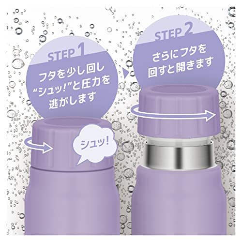 サーモス 水筒 保冷炭酸飲料ボトル 500ml パープル 保冷専用 FJK-500 PL_画像4