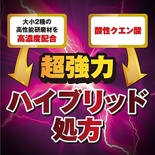 リンレイウルトラハードクリーナーウロコ水アカ用260g 浴室 鏡 IH調理器コゲ 掃除 強力洗剤_画像3