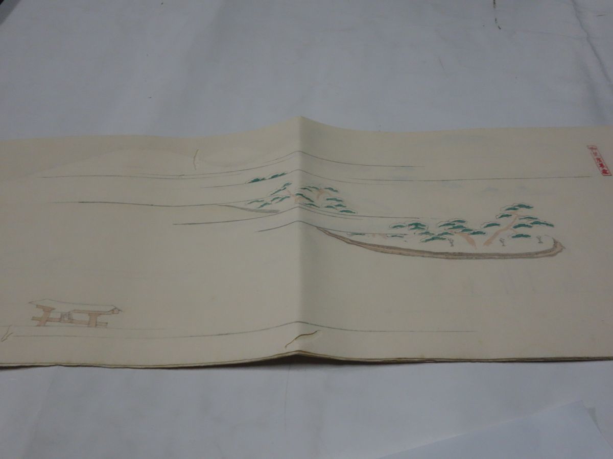 ６７５『厳島八景７枚　木版画』横４８cm縦１８cm_画像3