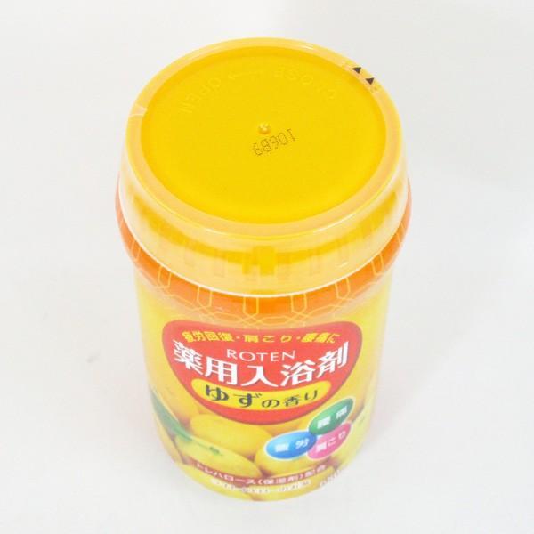  medicine for bathwater additive made in Japan . heaven /ROTEN yuzu. fragrance 680gx4 piece set /.