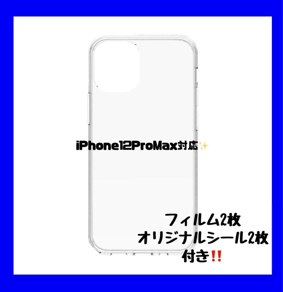 シンプリズム iPhone 12 Pro Max ハイブリッドケース クリア 