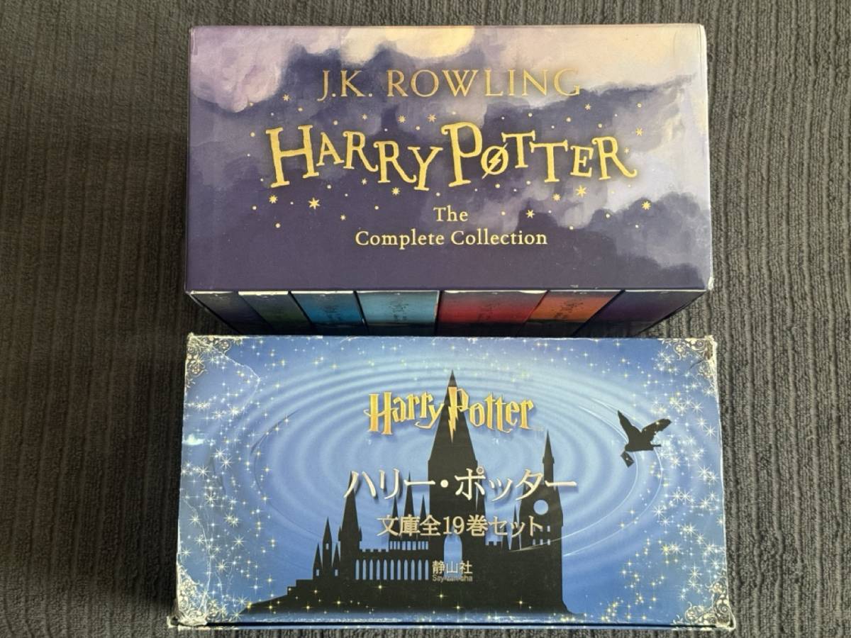 【中古本】「ハリーポッター文庫本 全19巻セット」＋「Harry Potter Children's Collection ペーパーバック」_画像1