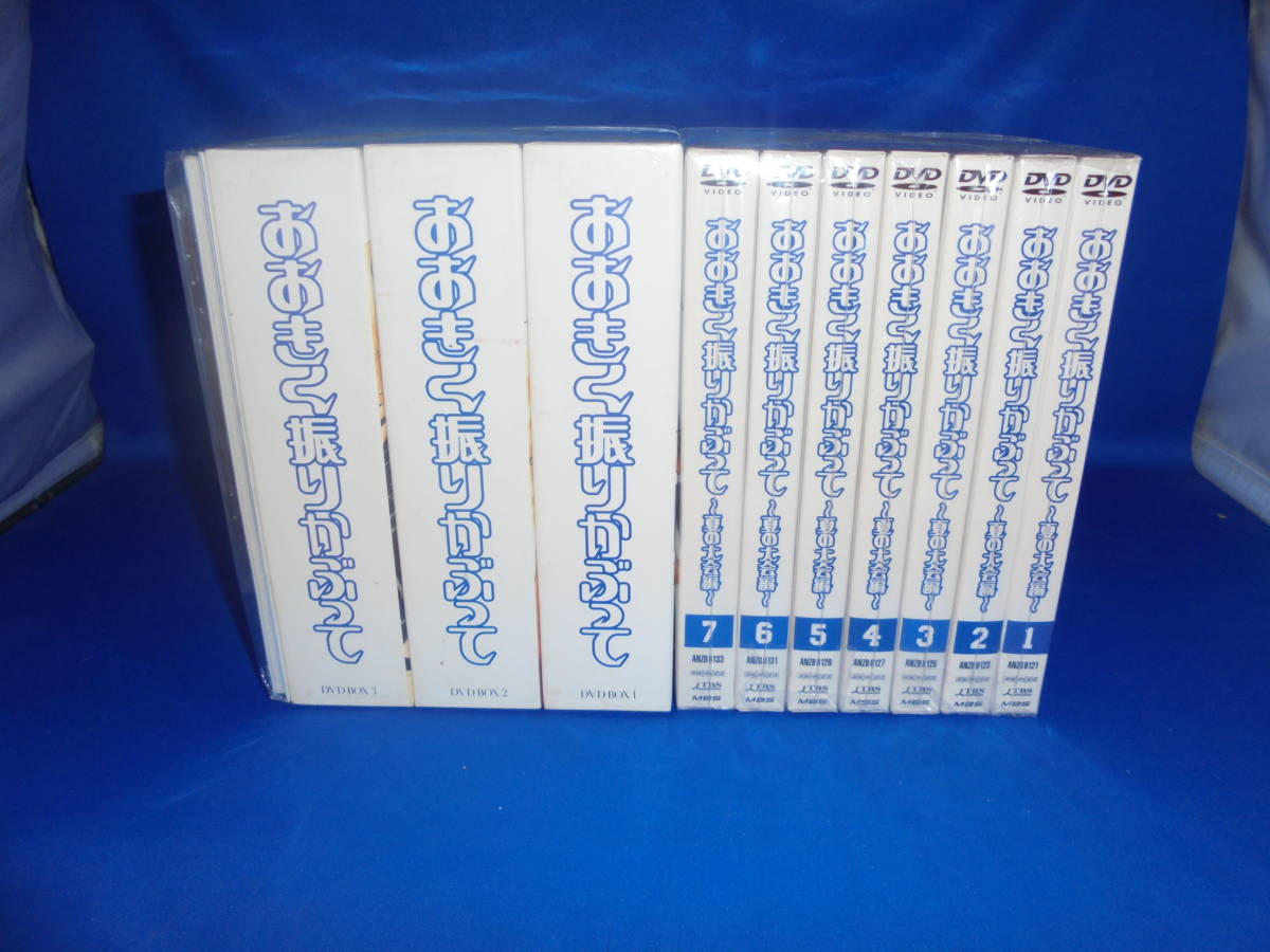 おおきく振りかぶって 全巻の値段と価格推移は 39件の売買情報を集計したおおきく振りかぶって 全巻の価格や価値の推移データを公開