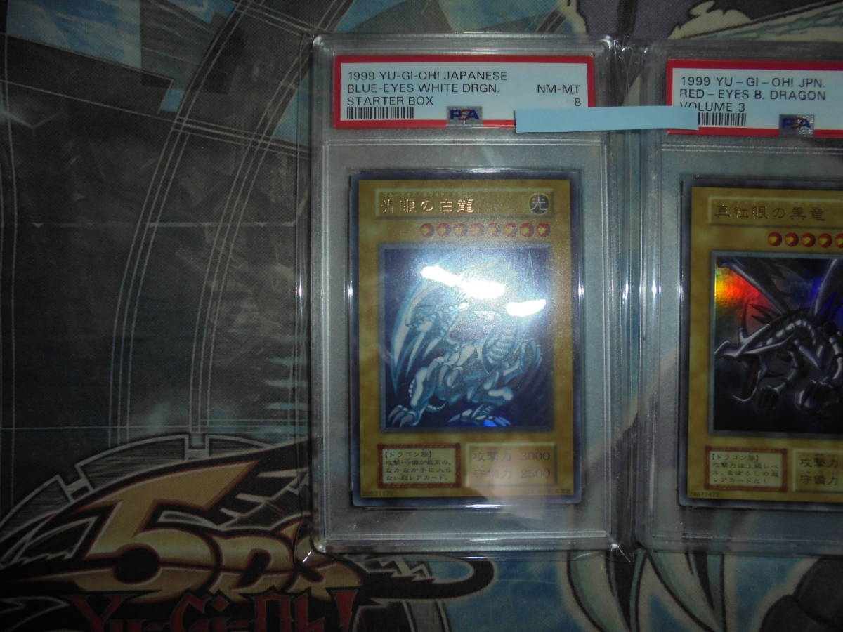  Yugioh PSA8 blue eye. white dragon crimson eye. black dragon black *maji car n3 pieces set the first period PSA Blue Eye z red I z black maji car nBGS ARS