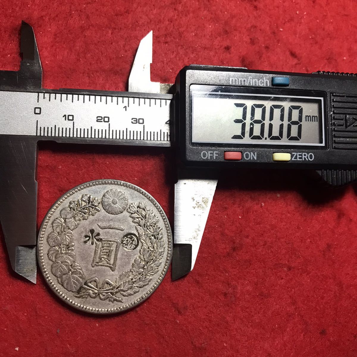 1円スタート〜古銭 日本　一圓銀貨　大日本 明治二十年 銀丸 刻印あり　竜　一円銀貨 貿易銀　菊紋　放出品 コレクション 旧貨幣　_画像3