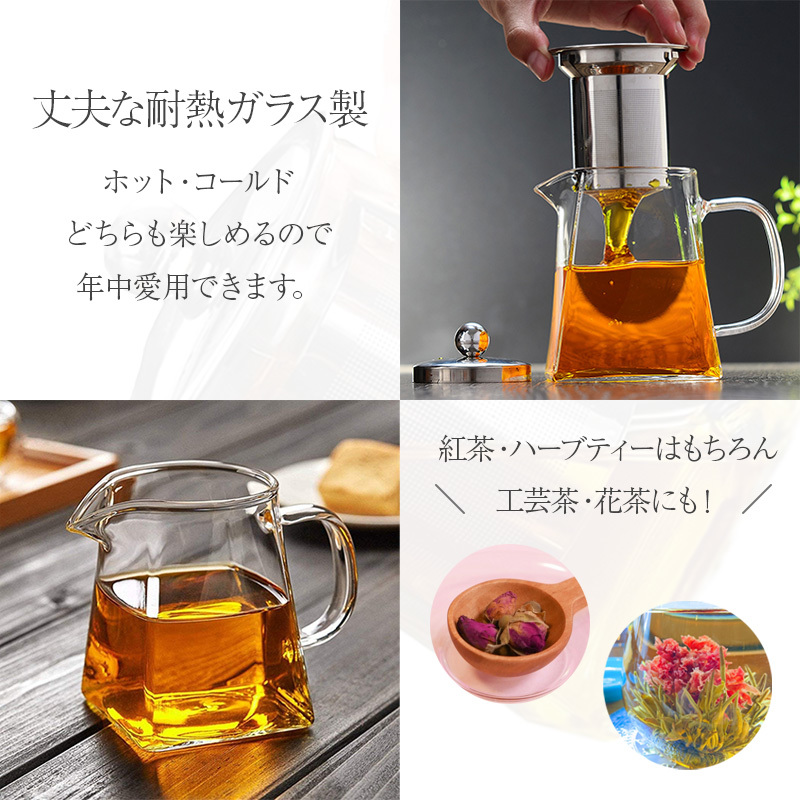 紅茶 ティーポット スクエア型 急須 お茶 ハーブティー パーティー 飲食店 カフェ おしゃれ 2-3人用 耐熱ガラス 750ml 399 N12_画像3