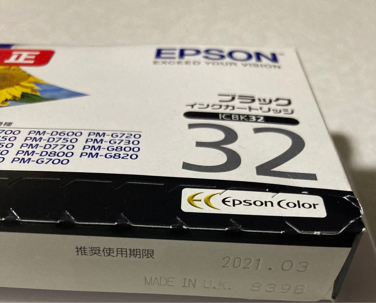 純正EPSON  推奨使用期限切れ　　　　　　インクカートリッジ 32　互換インク　セット 