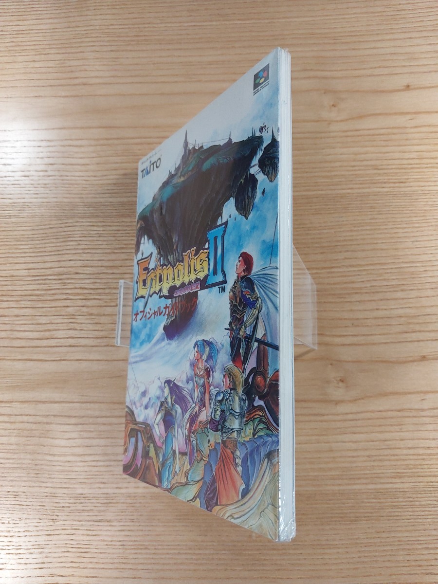 【E0061】送料無料 書籍 エストポリス伝記II オフィシャルガイドブック ( SFC 攻略本 Estpolis 2 B6 空と鈴 )の画像4