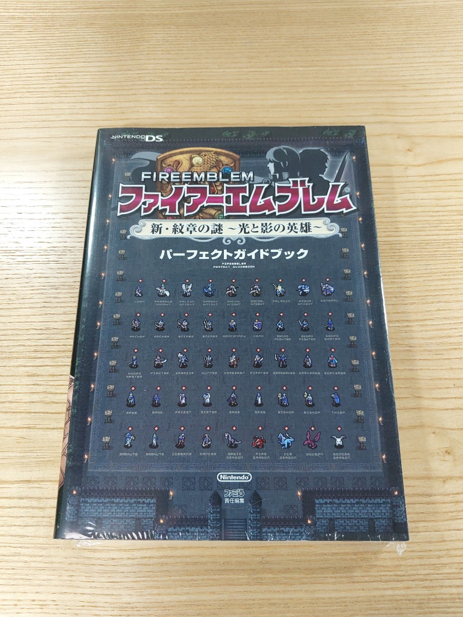 【E0114】送料無料 書籍 ファイアーエムブレム 新・紋章の謎 光と影の英雄 パーフェクトガイドブック ( DS 攻略本 FIRE EMBLEM 空と鈴 )_画像1