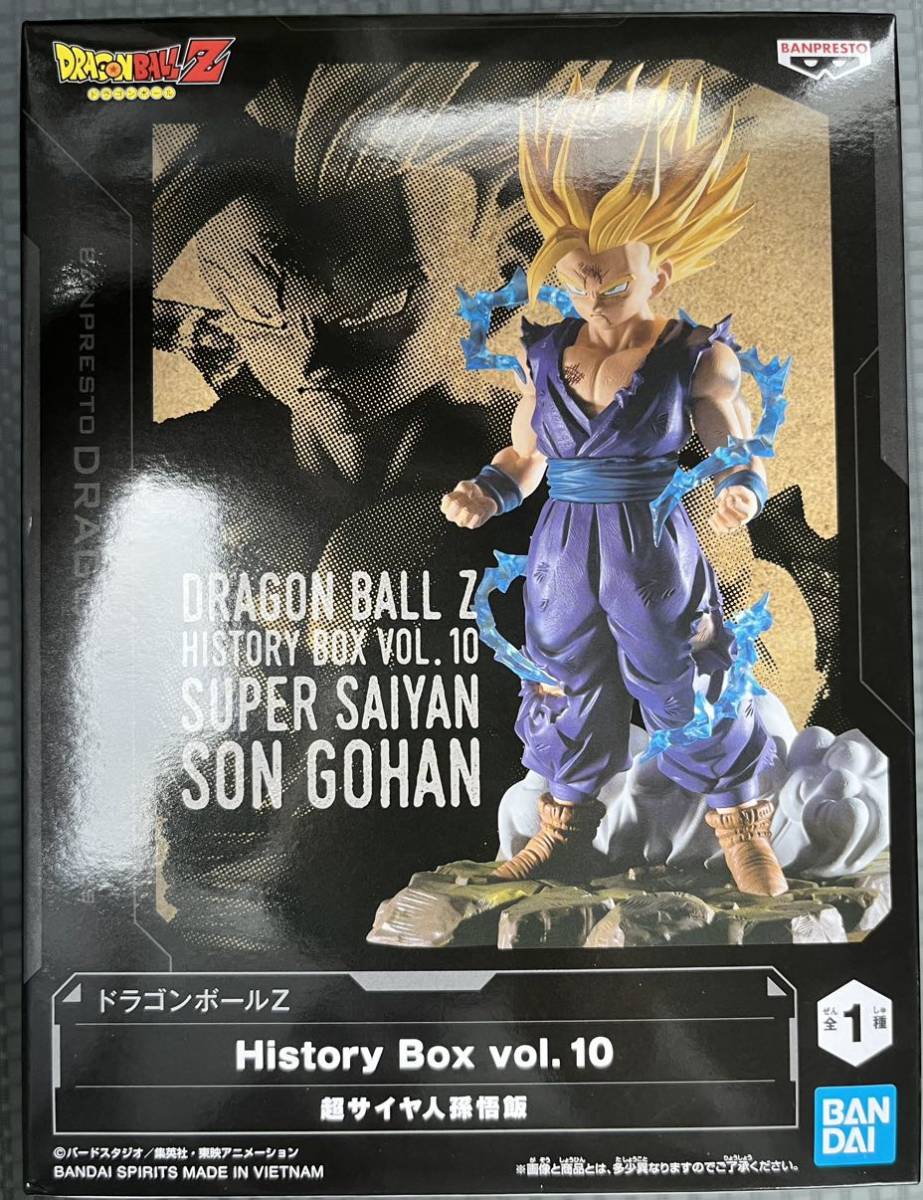 新品未開封！ドラゴンボールZ History Box vol.10 超サイヤ人 孫悟飯 フィギュアヒストリーボックス_画像1