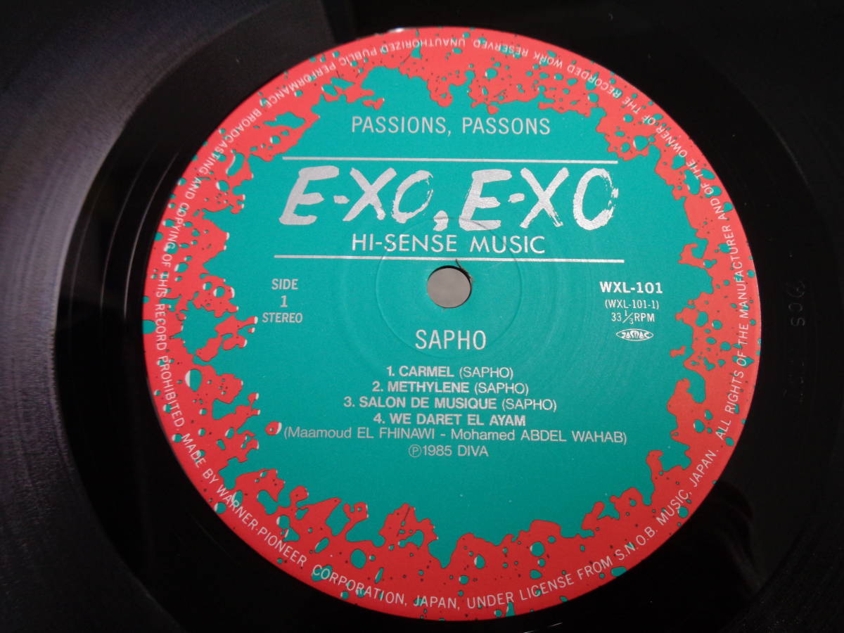 L#4097◆LP◆ サッフォー - パッション・パッソン SAPHO passions, passons WXL-101_画像3