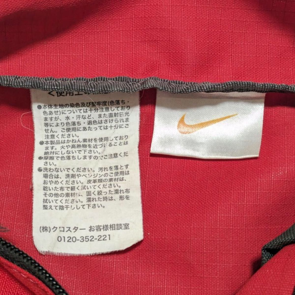 90s y2k NIKE レッド クロスター ウエストポーチ ボディーバッグ