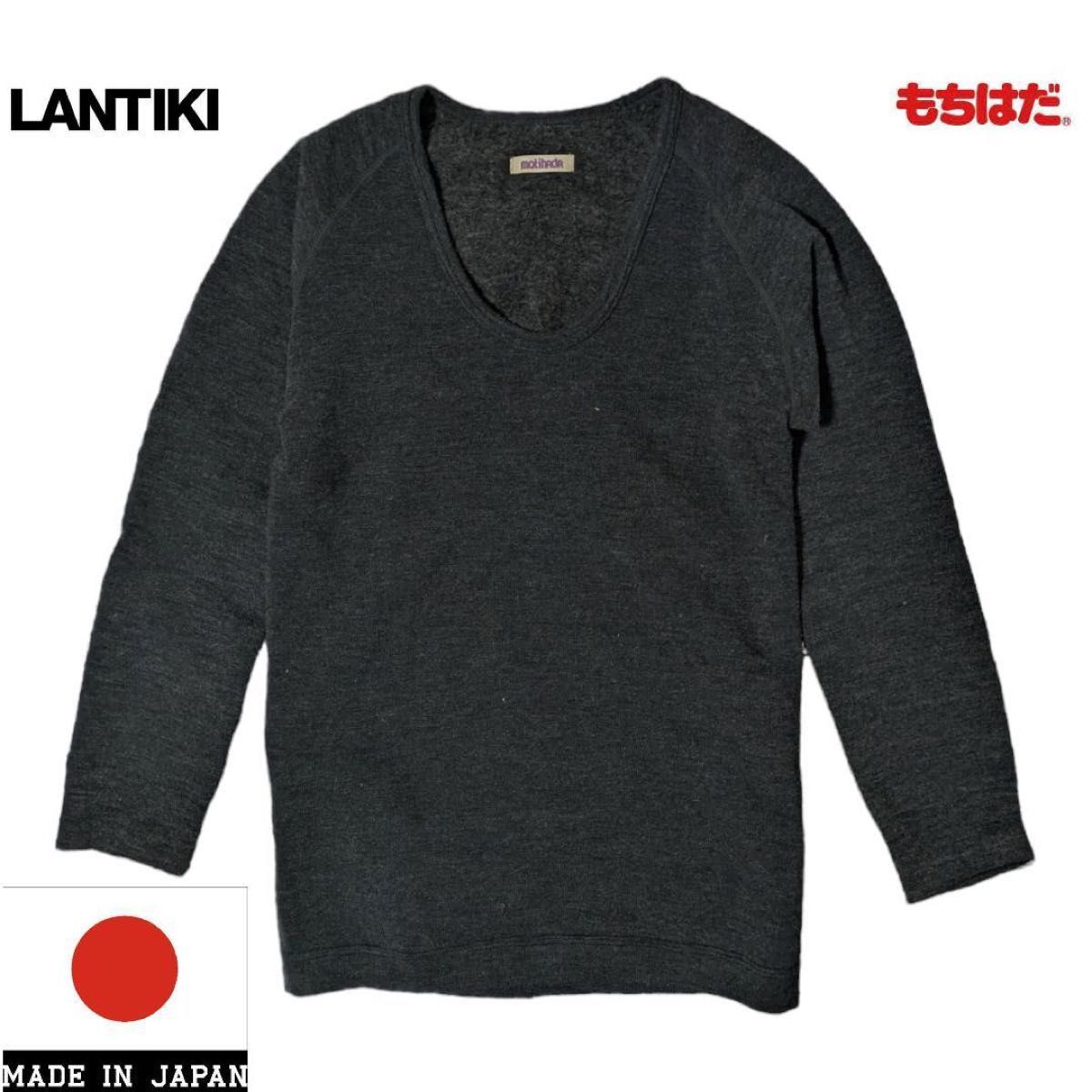 LANTIKI X もちはだ 長袖Tシャツ ランチキ 乱痴気