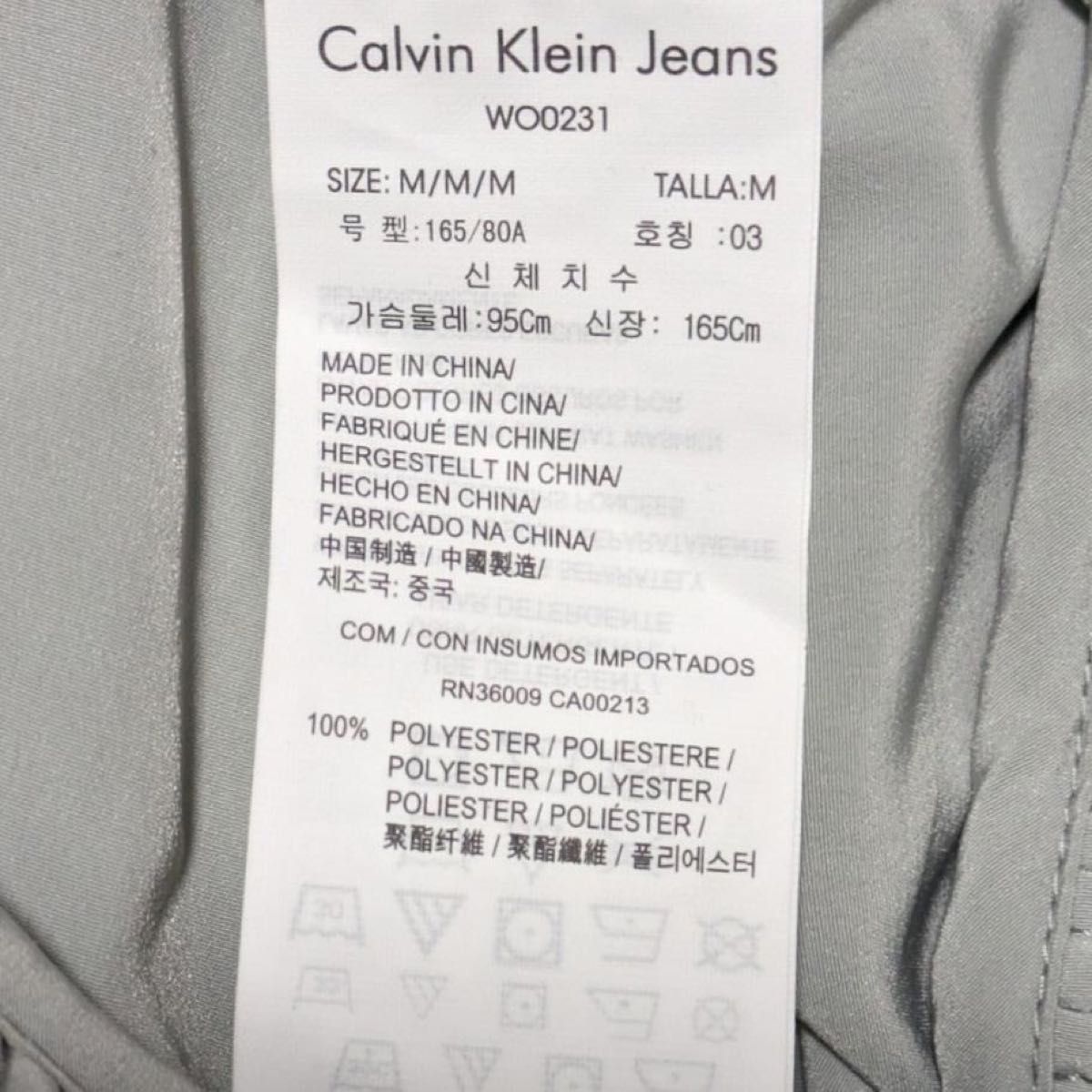 Calvin Klein Jeans グリーングレー ブルゾン カルバンクライン ナイロンジャケット ジップアップ