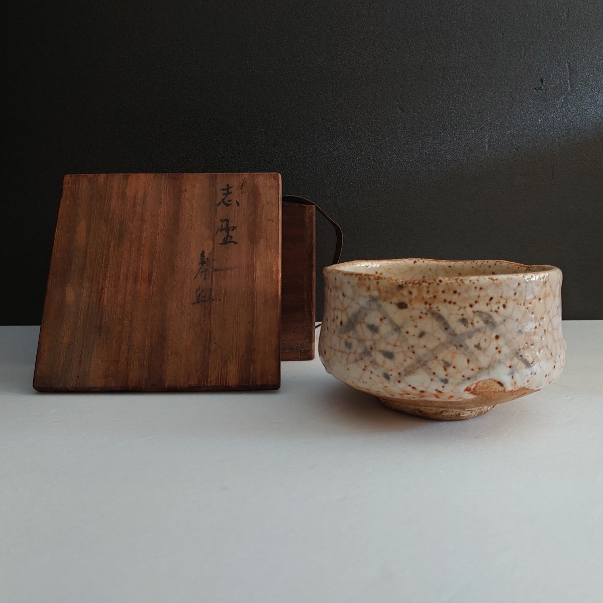 古志野 絵志野 紅志野 茶碗 茶道 茶器 骨董 美濃 茶道具 志野 織部 瀬戸黒 _画像10