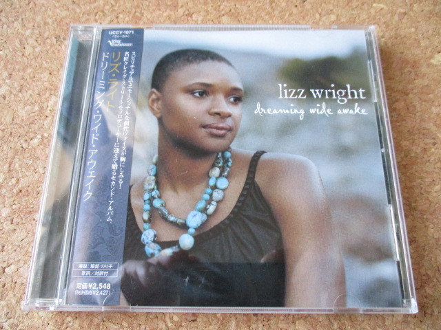 Lizz Wright/Dreaming Wide Awake リズ・ライト 2005年 次世代ジャズ・ボーカル界注目の、 大傑作・大名盤♪！ 国内盤 帯有り♪！ 廃盤♪！_画像1